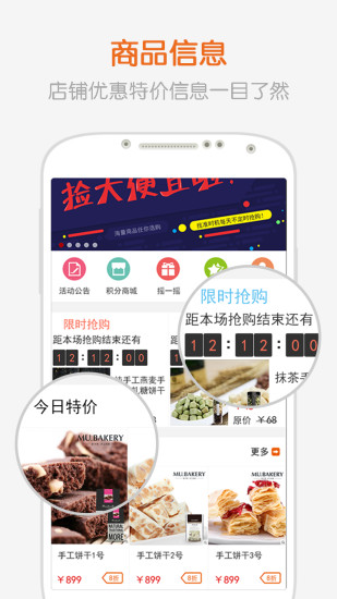 迅信 v1.31 安卓版1