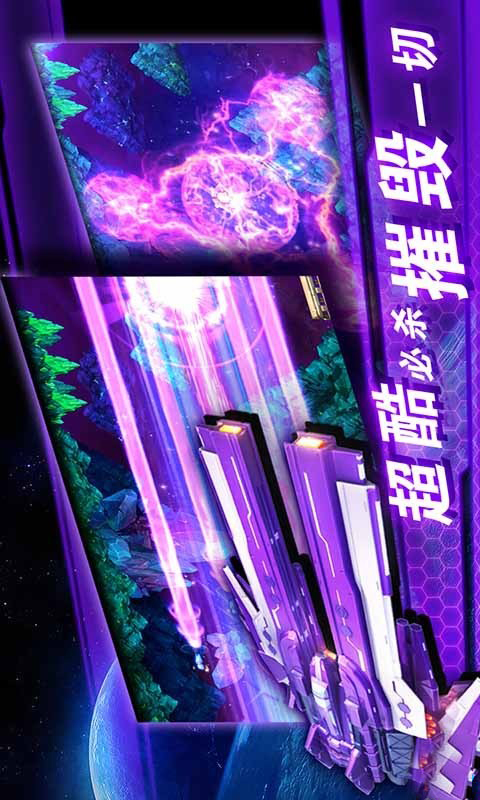 雷电护卫队x战机内购修改版 v2.3.0.0 安卓无限金币版1