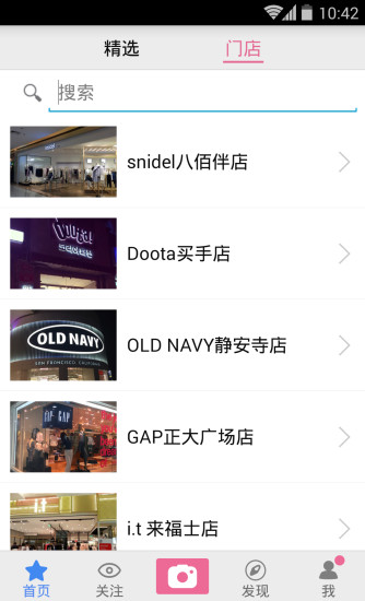 百秀 v2.0 安卓版0