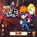 忍者疾风传百度版