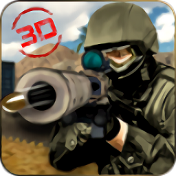 狙击战杀手3D内购修改版(sniper warfare assassin 3d)