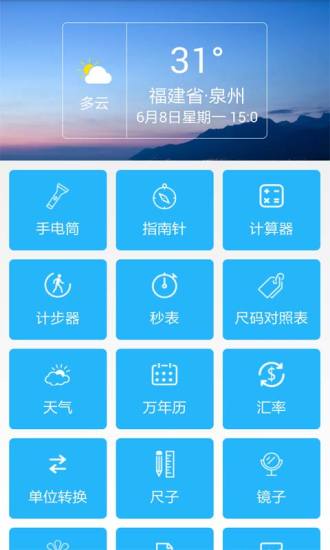 我的世界帮 v1.0.7 安卓版3