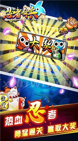 忍者奇兵内购修改版 v1.0 安卓无限金币版1