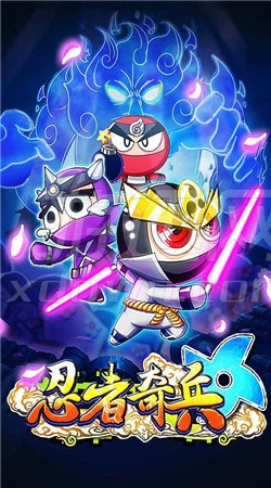 忍者奇兵内购修改版 v1.0 安卓无限金币版2