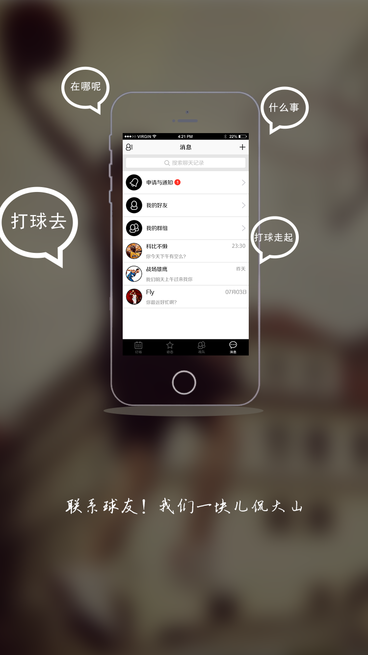 solos(运动挑战) v2.0.3 安卓版0