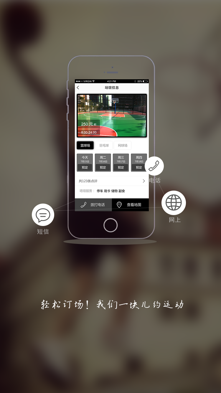 solos(运动挑战) v2.0.3 安卓版1