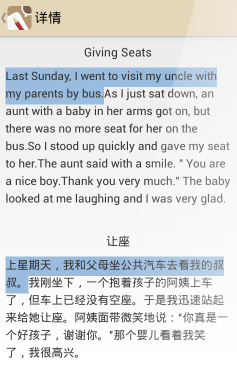 英语作文(高分范文) V1.1 安卓版0