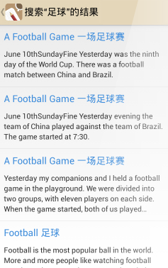 英语作文(高分范文) V1.1 安卓版1