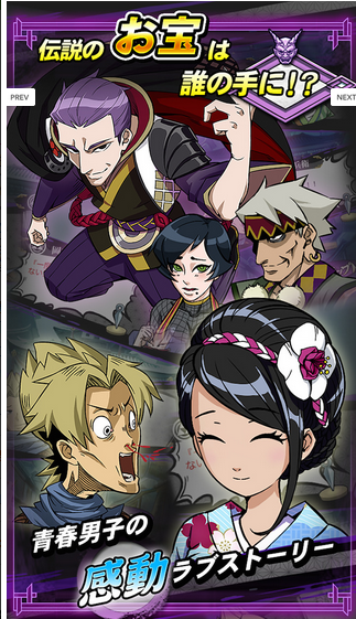 色魔忍者爆速忍法帖汉化版(すけべー) v1.0.0 安卓版0