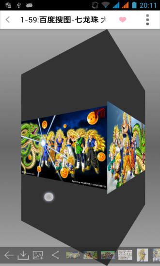 搜图大师 v1.0.3 安卓版3