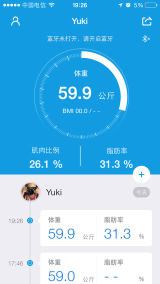 0k0k体脂称软件 v3.0.3 安卓版0