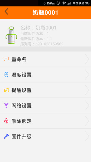 神妈育儿 v1.6.0 安卓版0