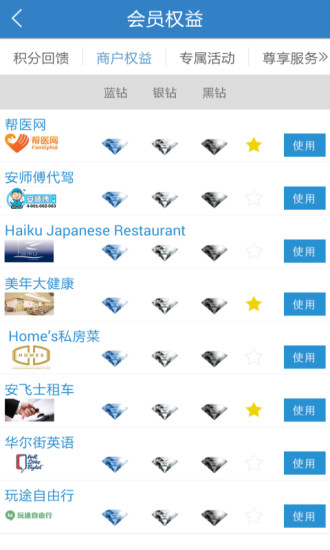 大众一家(大众汽车官方俱乐部) v1.0.7 安卓版2
