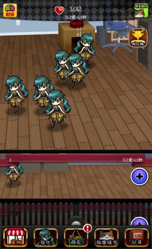 拟人女友汉化版 v1.0.1 安卓2