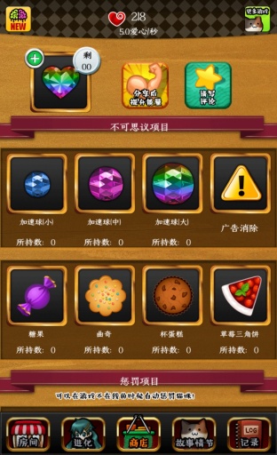 拟人女友汉化版 v1.0.1 安卓6