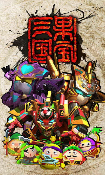 国宝三国内购修改版 v6.0 安卓无限元宝最新版1