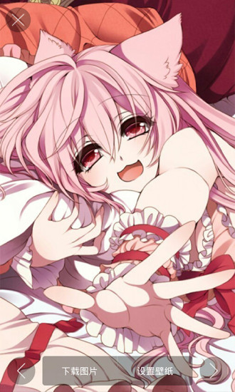 壁咚壁纸 v1.0 安卓版0