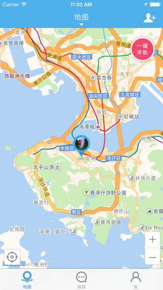 微见iphone版(定位追踪) V 2.6.0 苹果手机版0