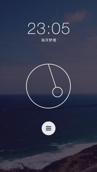 云梦(睡眠伴侣) v2.2.3 安卓版1