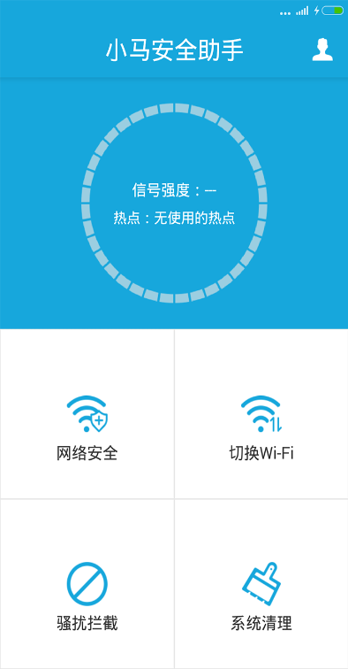 小马安全助手 v1.0 安卓版0