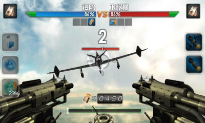 3D空战英豪2内购修改版 v1.0 安卓无限道具版0