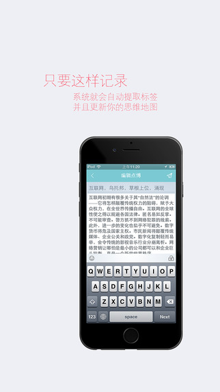 Taguage Taguage软件