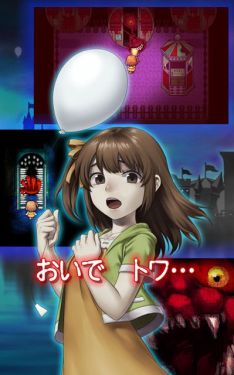 恶梦乐园 v2.0.2 安卓中文版1