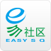 easy社区