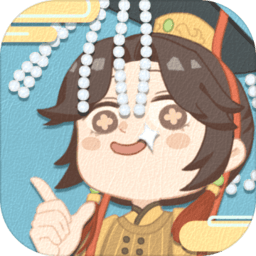 皇帝模拟器ios版