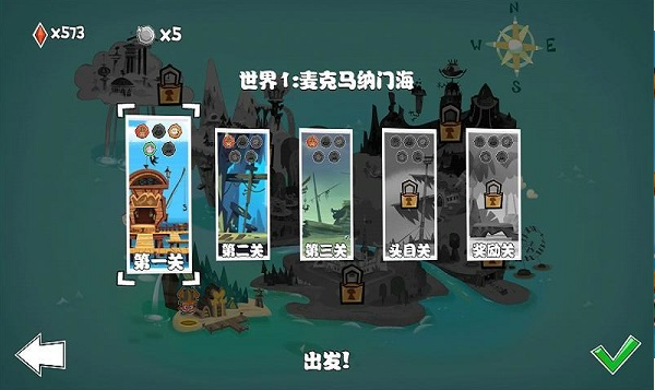 马库斯大冒险内购修改版 v1.2 安卓修改版0