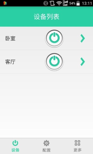 智豆(智能灯控) v1.0 安卓版0
