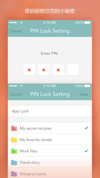 棉花笔记iPhone版 v2.5.9 苹果手机版1