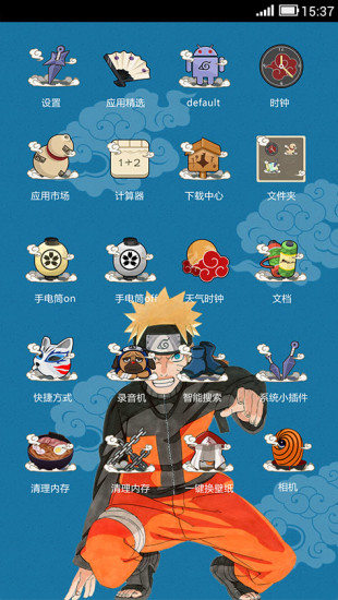 火影忍者桌面主题 v1.1 安卓版2