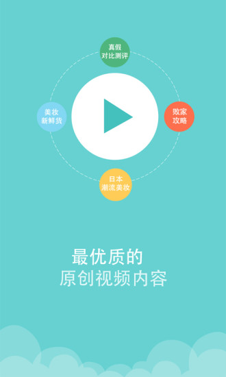 凹凹啦(化妆品生产日期查询app) v4.0.2 安卓版1