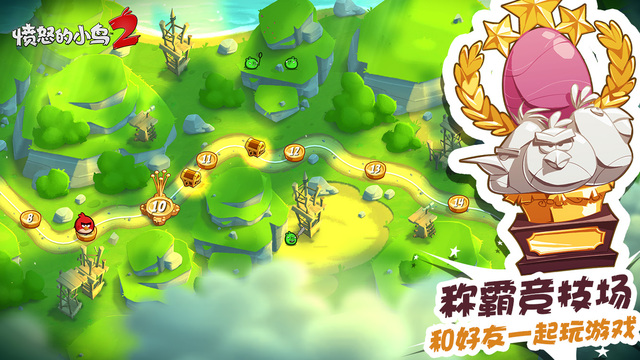 愤怒的小鸟2电脑版 v2.0.1 官方中文版2
