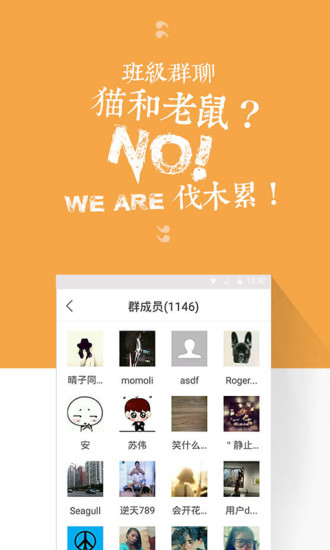 备考族老师版 v1.0.0 安卓版1