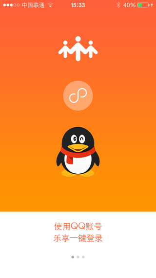 乐心微瘦 v1.18 安卓版2