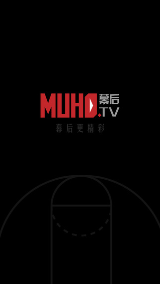 幕后TV app v3.2 安卓版0