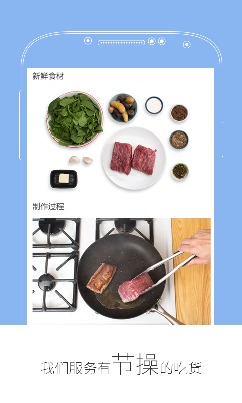 优品美邻(身边美食) v1.22 安卓版_附优品美邻二维码0