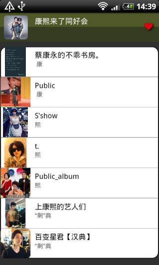 豆瓣相册 V1.0.3 安卓版4