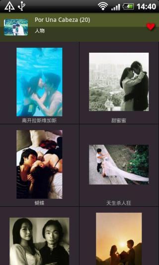 豆瓣相册 V1.0.3 安卓版6