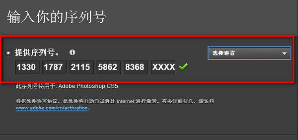 ps cs5精简版 adobe photoshop cs5
