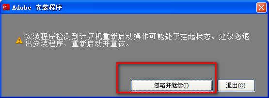 adobe photoshop cs5 ps cs5精简版