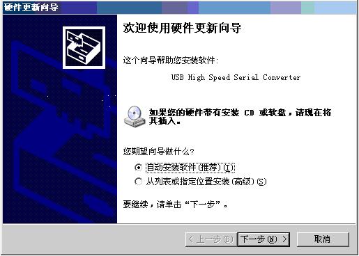 usb-sc09-fx驱动下载 usb sc09 fx驱动下载