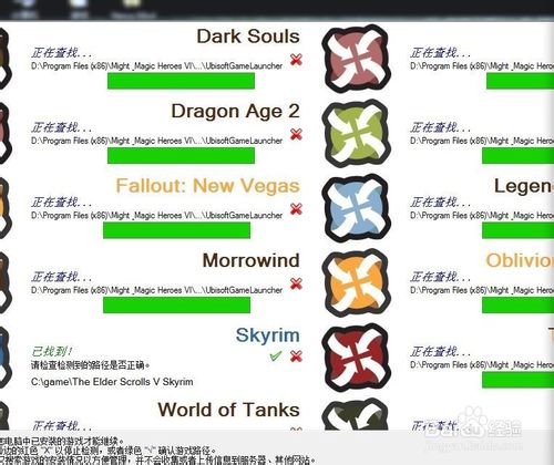 上古卷轴5nmm离线汉化版下载