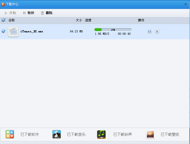 同步推 同步推正版官网下载