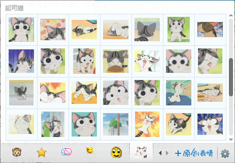 起司猫动态表情包gif