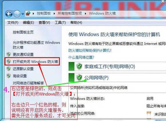 必联随身wifi驱动 b-link必联随身wifi驱动