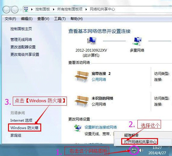 b-link必联随身wifi驱动 b-link随身wifi驱动