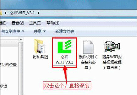 b-link必联随身wifi驱动 必联随身wifi驱动